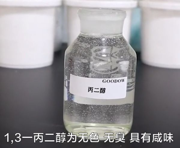 丙二醇是什么？為什么牛奶制品中要添加丙二醇呢？